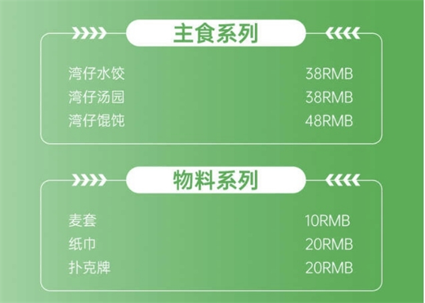 微信截图_20250620173009.png