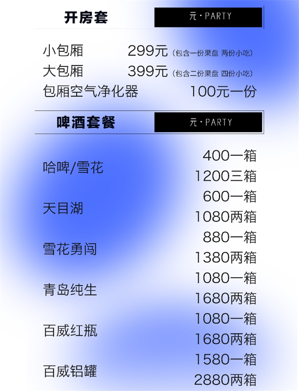 微信截图_20250620173436.png