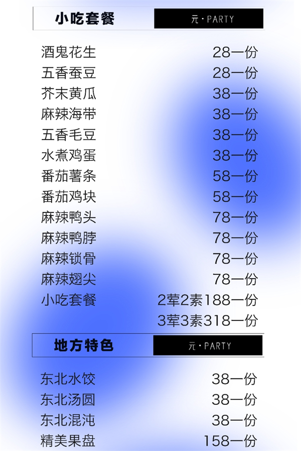 微信截图_20250620173507.png