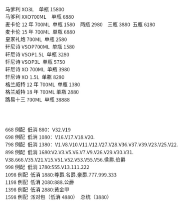 微信截图_20250623184738.png