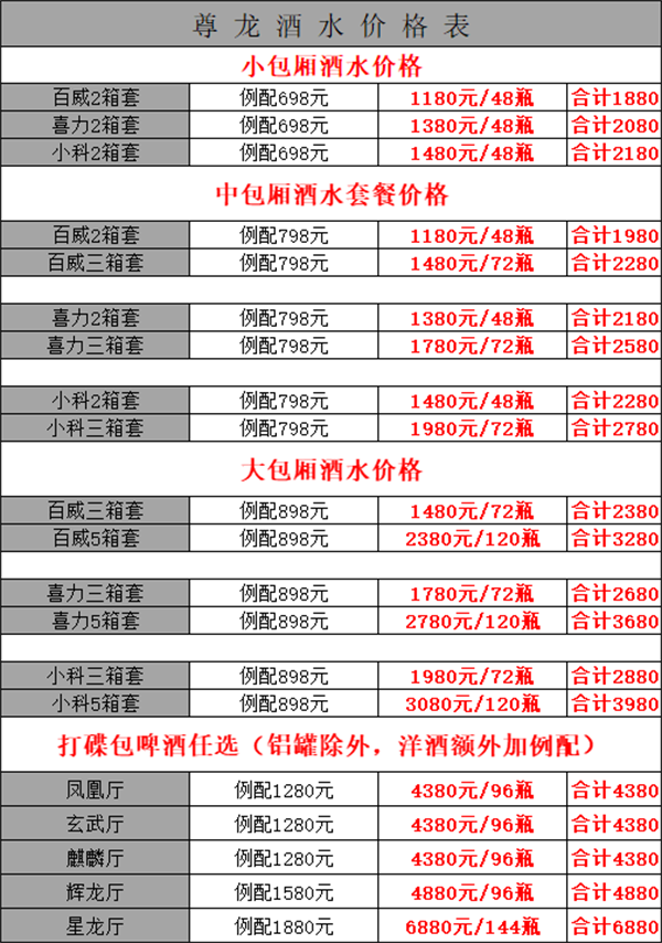 微信图片_20250623185815.png