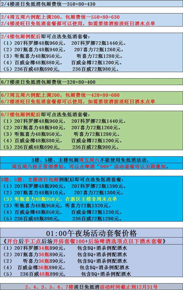 微信图片_20250623190627.jpg