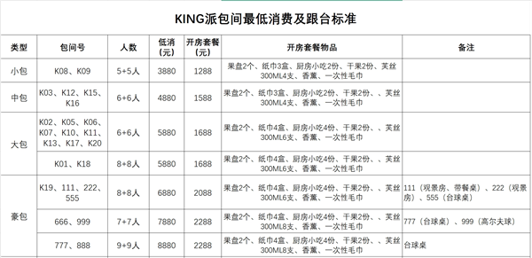 微信截图_20250625160952.png