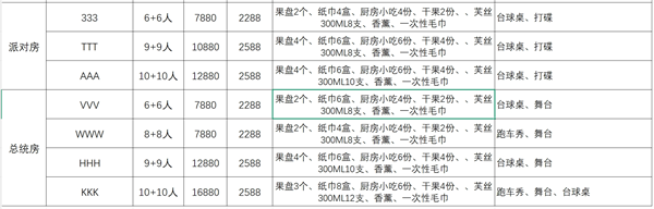 微信截图_20250625161055.png