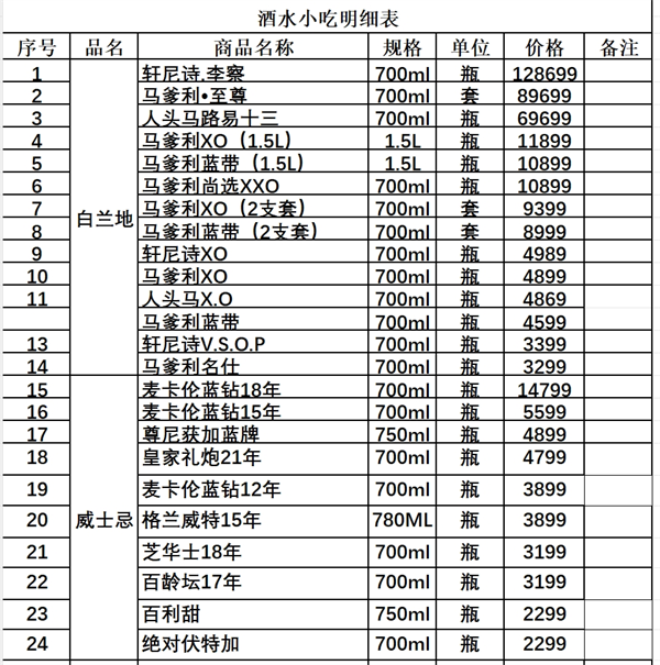 微信截图_20250625161336.png