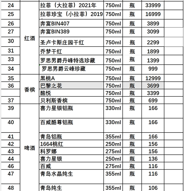 微信截图_20250625161400.png