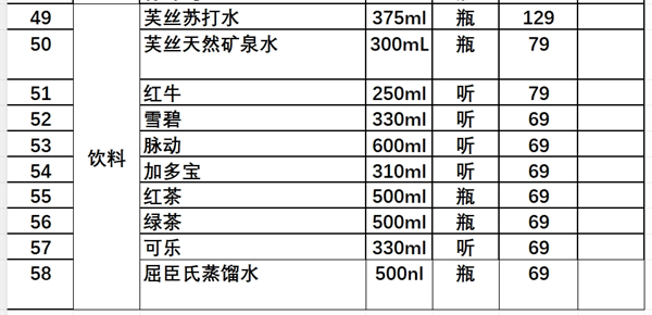微信截图_20250625161410.png