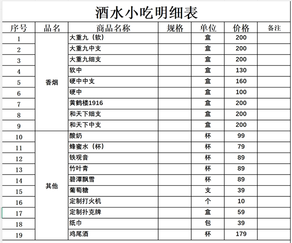 微信截图_20250625161424.png