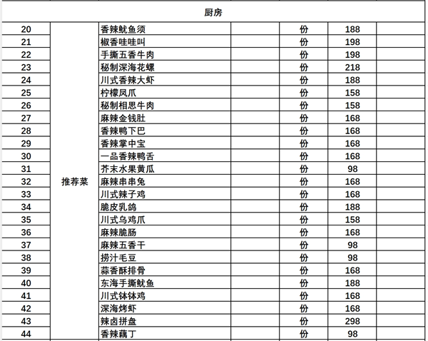 微信截图_20250625161450.png