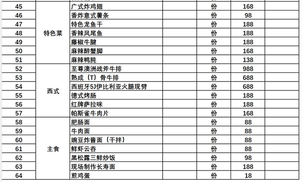 微信截图_20250625161502.png