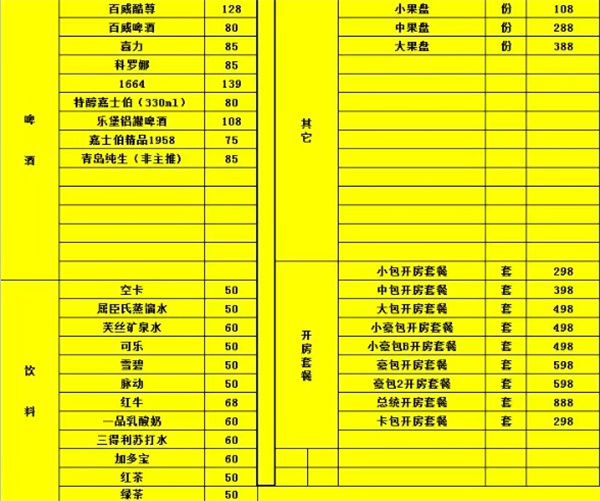 微信图片_20250625164916.jpg