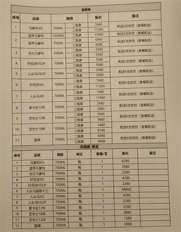 微信截图_20250625172713.png