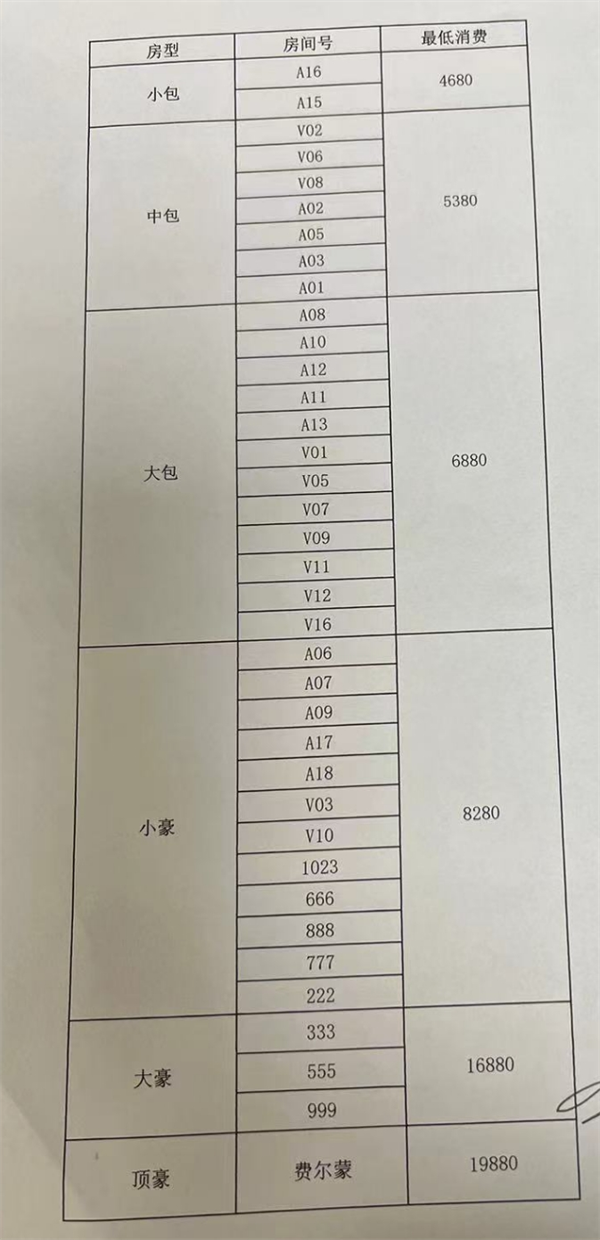 微信截图_20250625173919.png