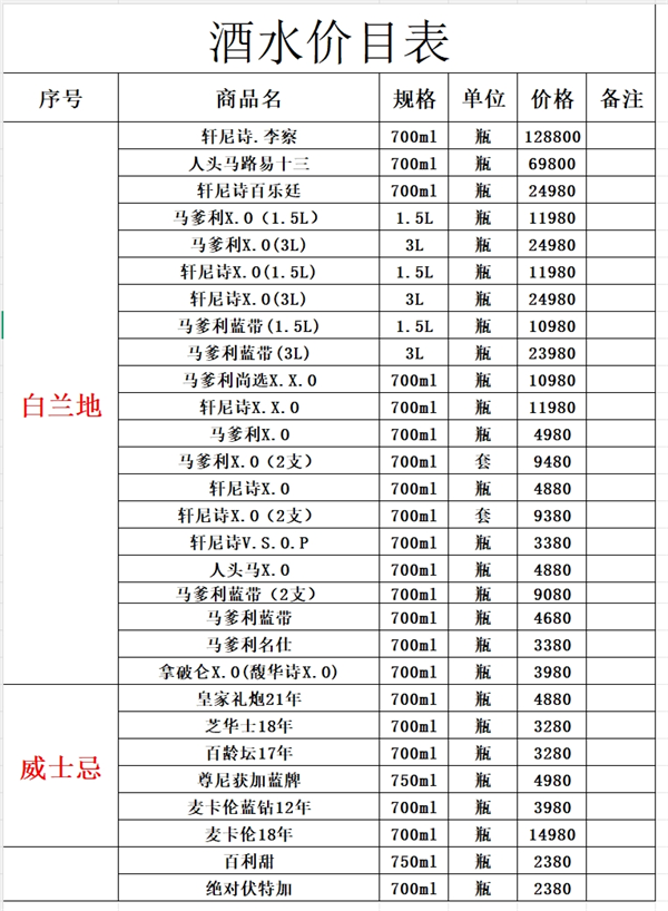微信截图_20250625174001.png