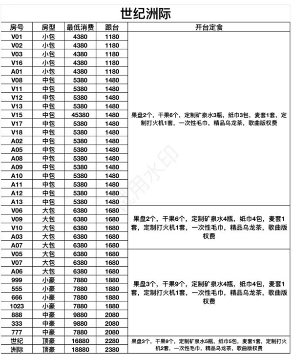 微信截图_20250625180015.png