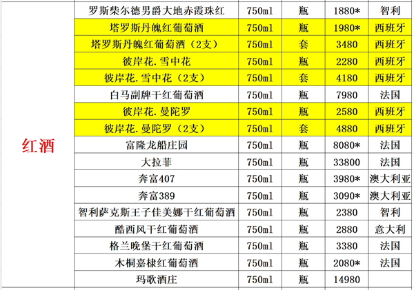微信截图_20250625180339.png