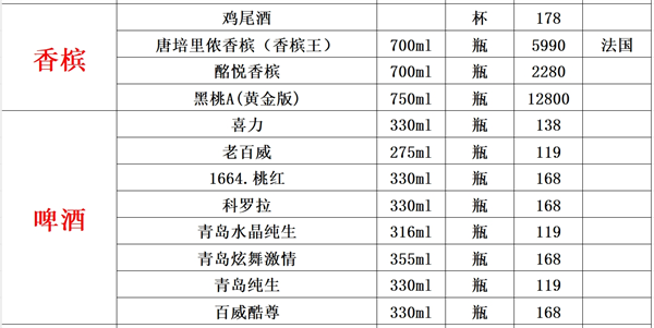 微信截图_20250625180355.png