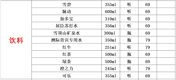 微信截图_20250625180414.png