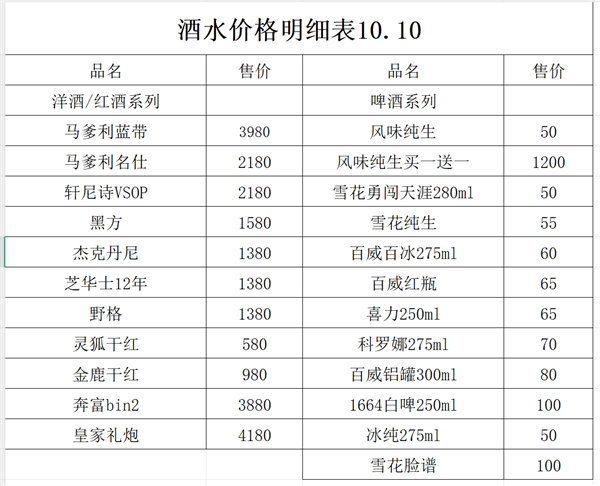 微信截图_20250702124726.png
