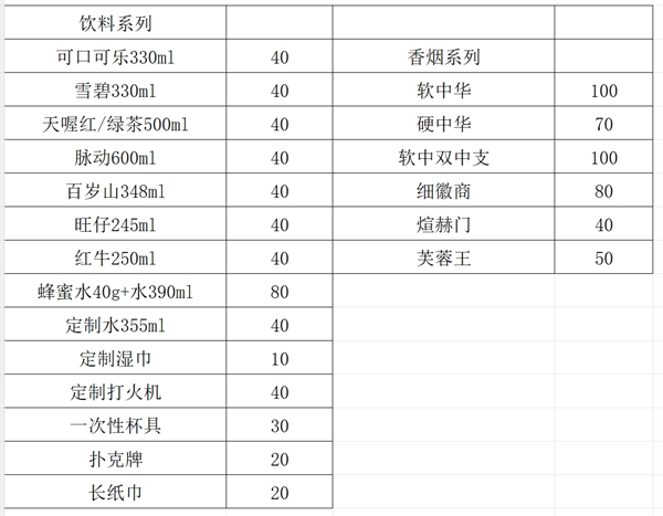微信截图_20250702124741.png