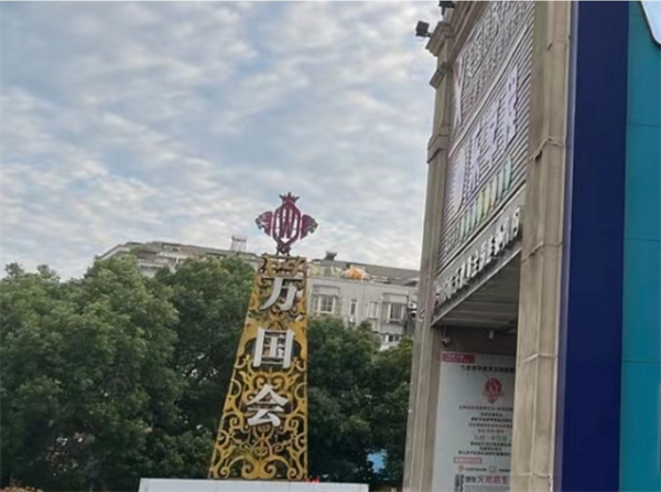 微信截图_20250703144115.png
