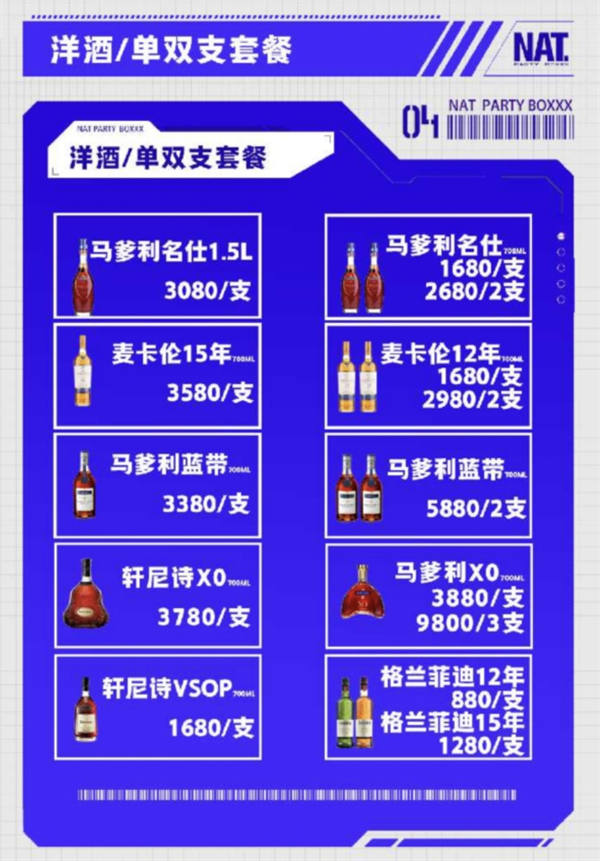 微信截图_20250705160503.png