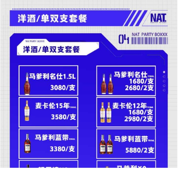 微信截图_20250705160553.png