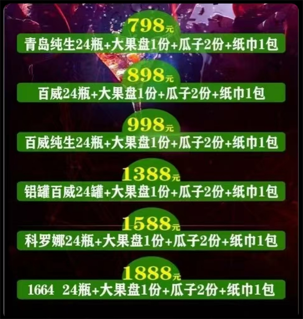 微信截图_20250708121530.png
