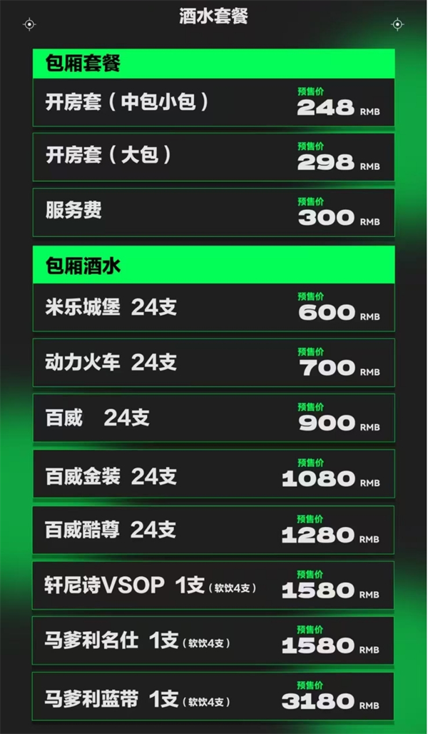 微信截图_20250708181028.png
