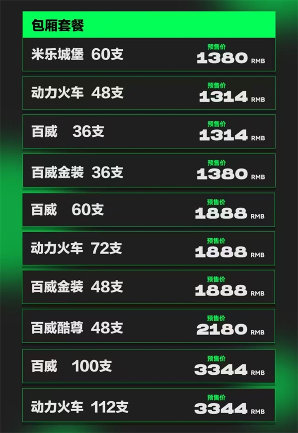 微信截图_20250708181041.png