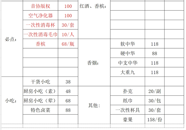 微信截图_20250711161547.png