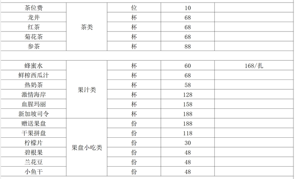 微信截图_20250711170207.png