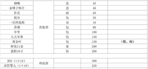 微信截图_20250711170221.png