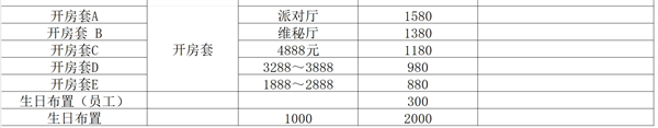 微信截图_20250711170233.png