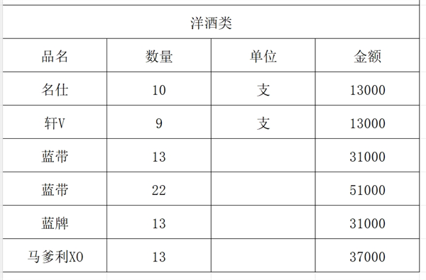 微信截图_20250711170321.png