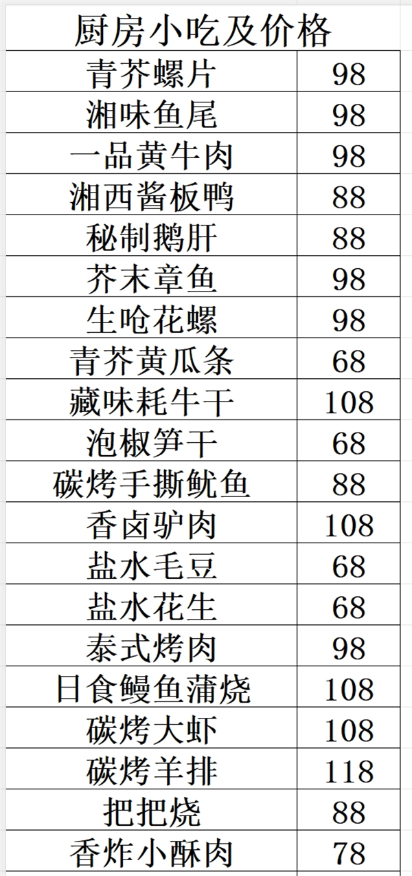微信截图_20250711170336.png