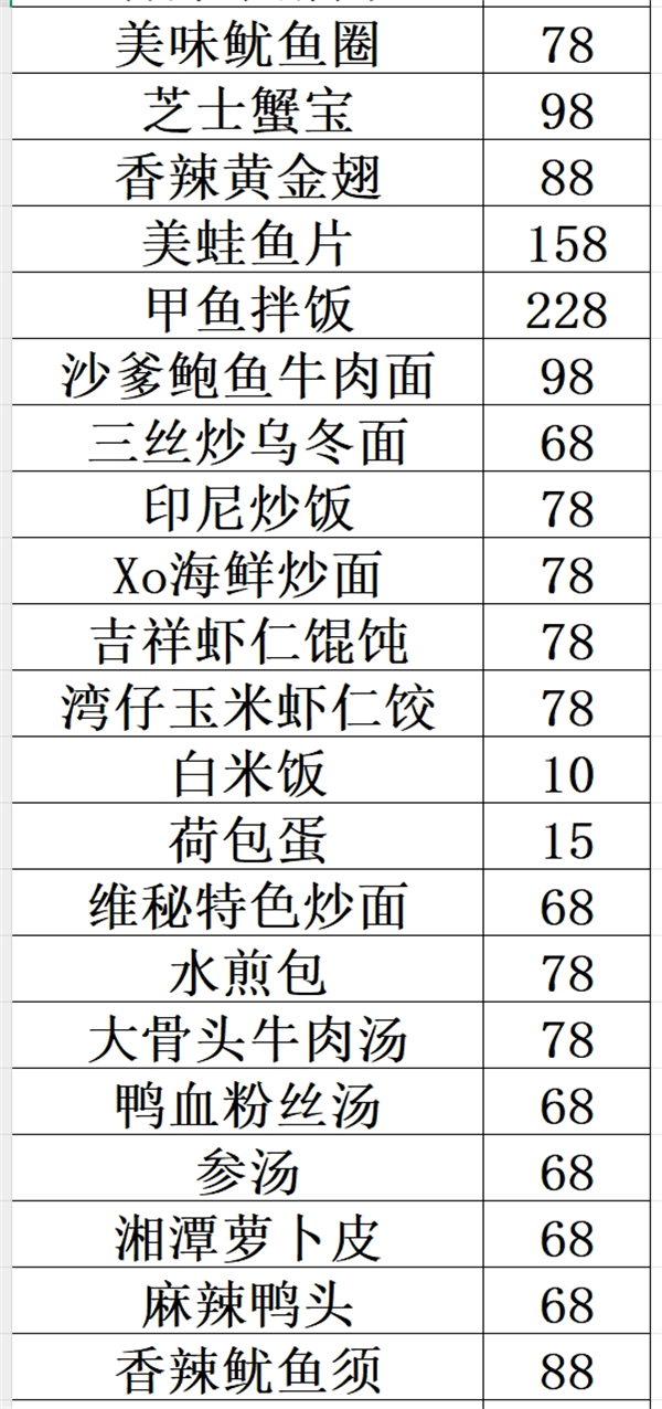 微信截图_20250711170359.png
