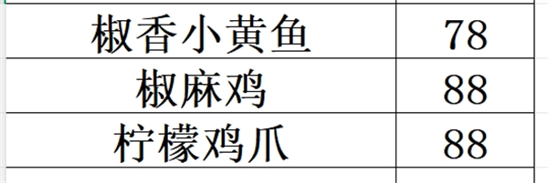 微信截图_20250711170413.png