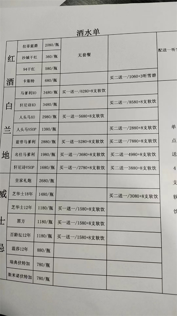 微信图片_20250711193925.jpg