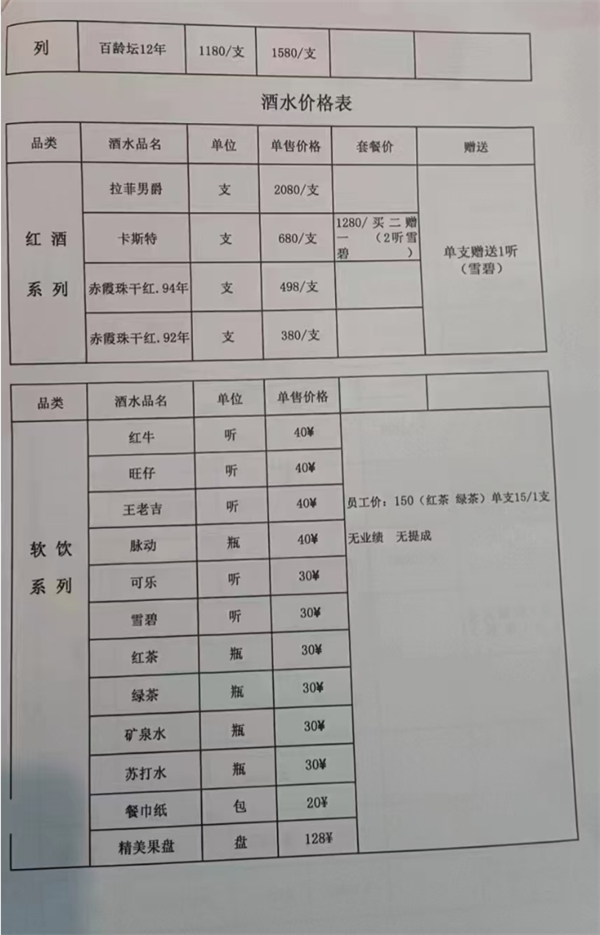 微信截图_20250711194648.png