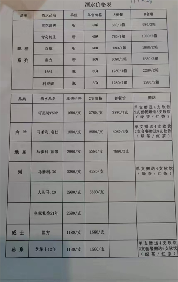 微信截图_20250711194639.png