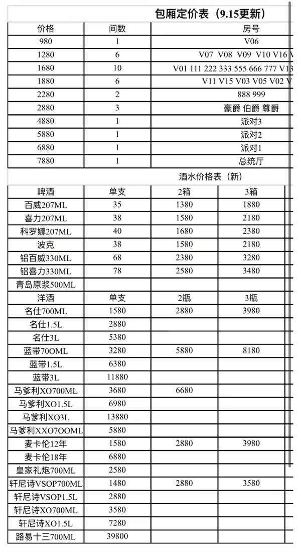 微信截图_20250711155726.png