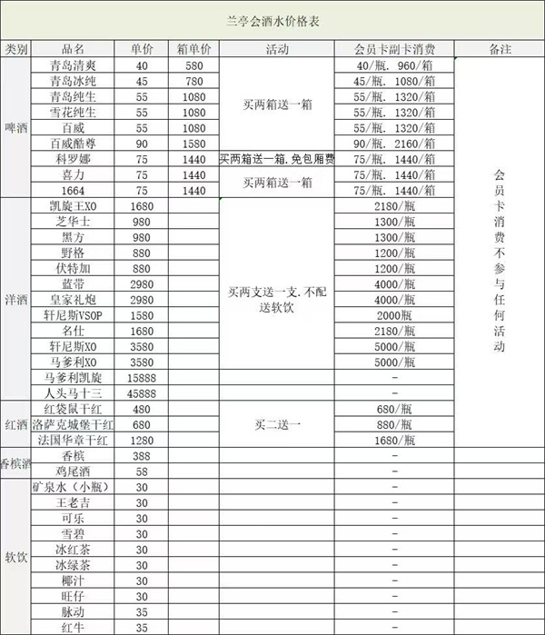 微信图片_20250711163411.jpg