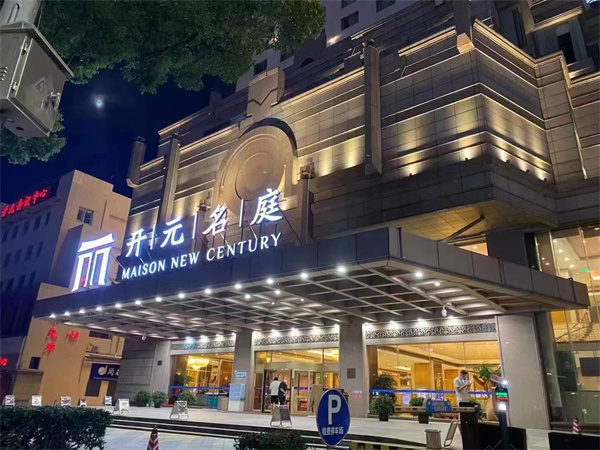 微信图片_20250712155813.jpg
