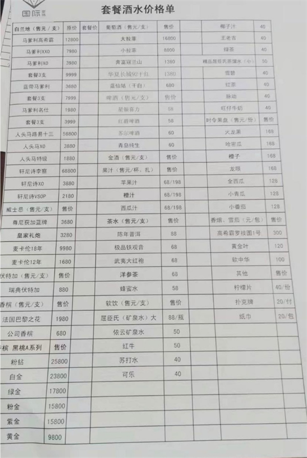 微信截图_20250712163828.png