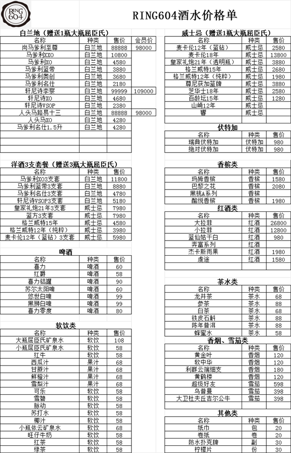 微信图片_20250712164124.png