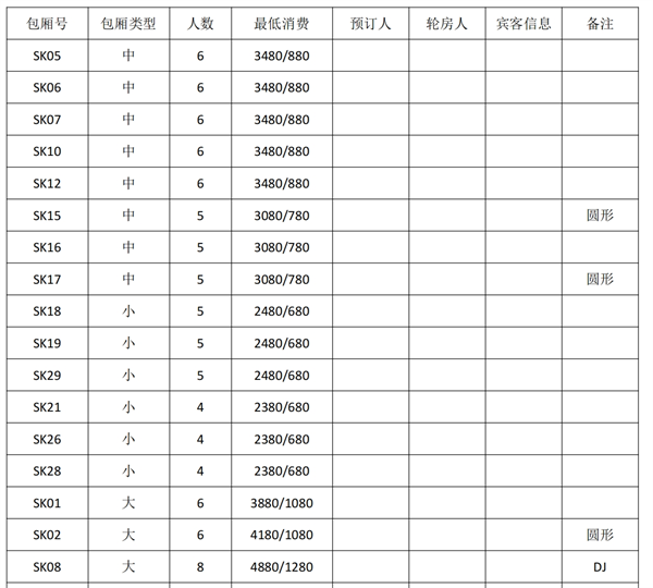 微信截图_20250714175506.png