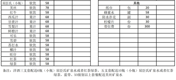 微信截图_20250714175708.png