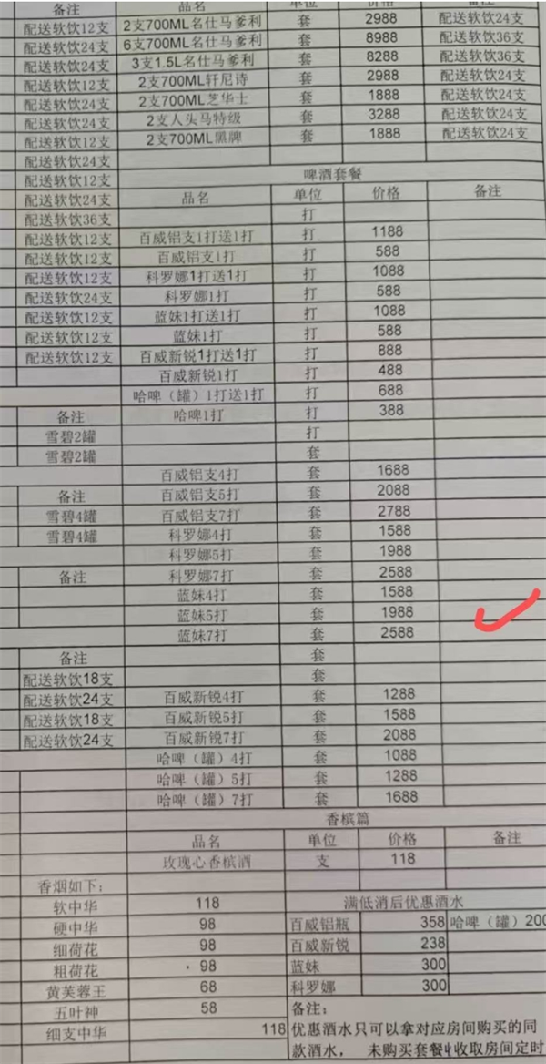 微信截图_20250715151349.png