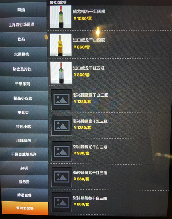 微信截图_20250715170142.png
